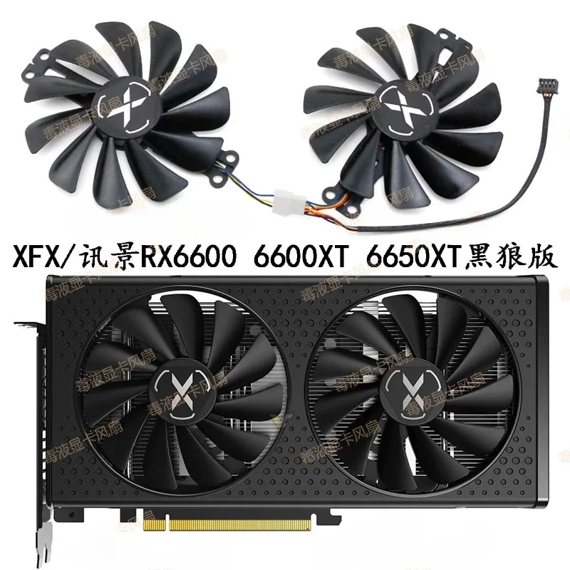 For The New Xfx Xun… - image