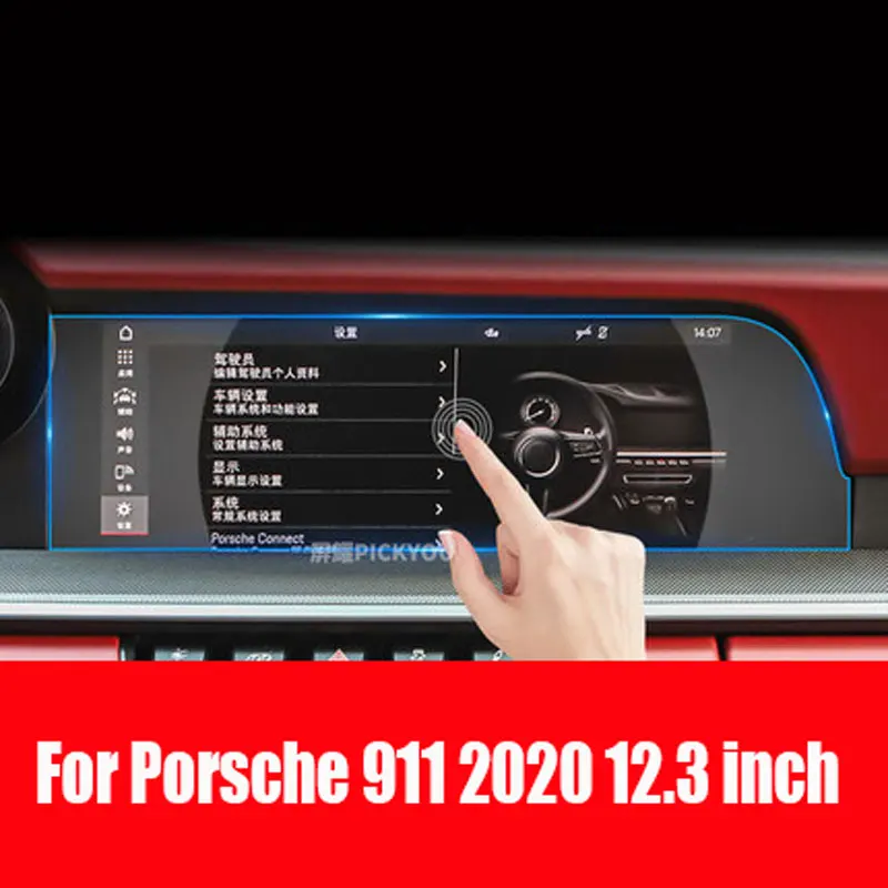 

Tempered glass protective film For Porsche 911 2020 12.3 inch Car GPS navigation film LCD screen Anti-scratch Film Accessories