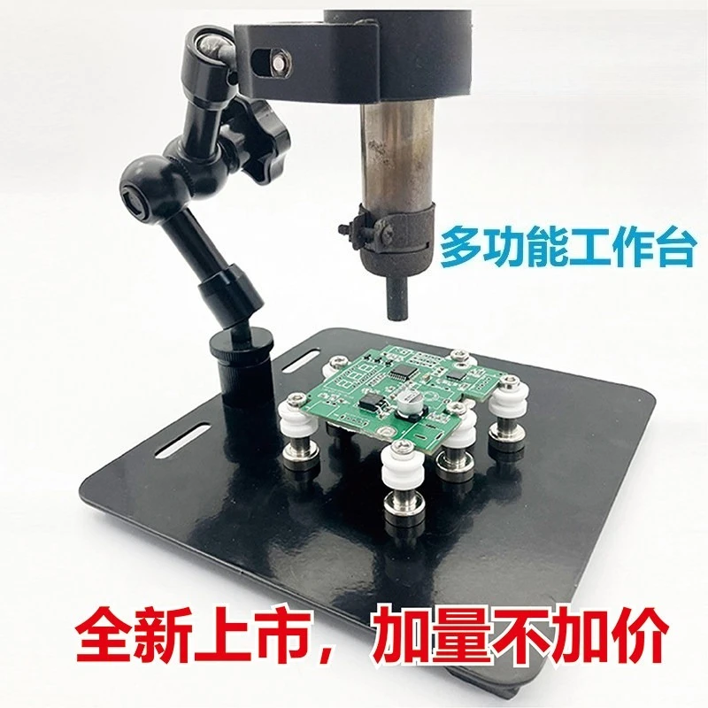 Electronic Component Disassembly Bracket For Circuit Chip Maintenance Processing