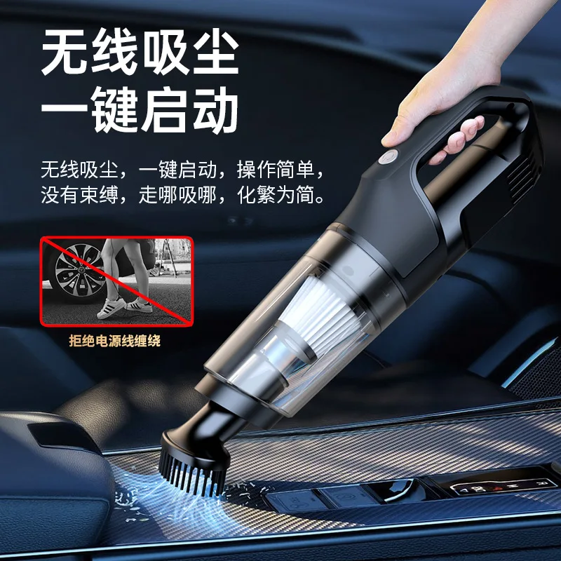 Трансграничный вакуумный электрический пылесос, беспроводной портативный бытовой маленький большой всасывающий сверхмощный автомобильный