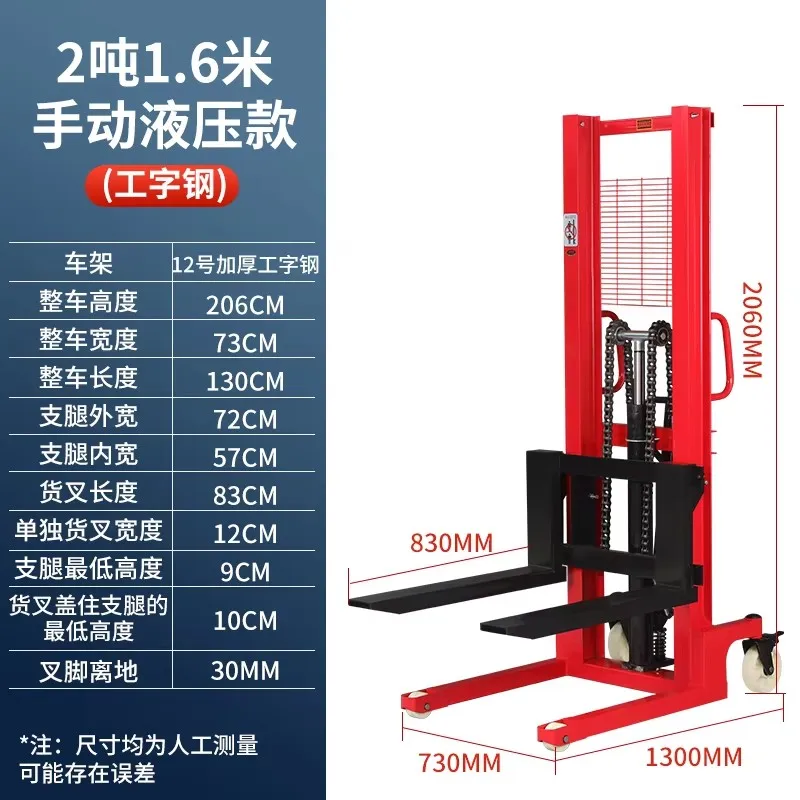 i10.12- Electric Forklift Hydraulic Hand Pallet Truck Stackable Lift Mobile Home Use Pallet Truck