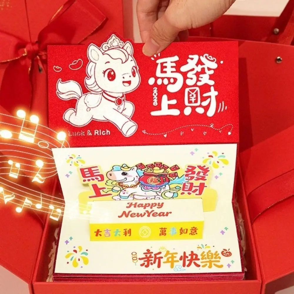 Paper Foldable Red … - image