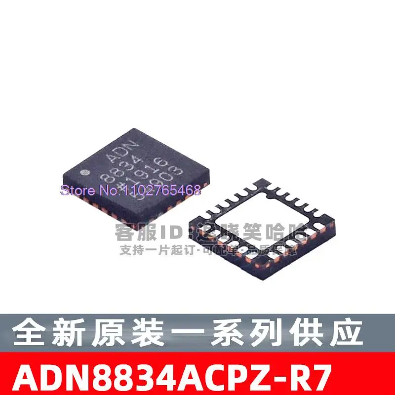 ADN8834ACPZ-R7 LFCSP24 Foglio dati - Componente elettronico per uso professionale