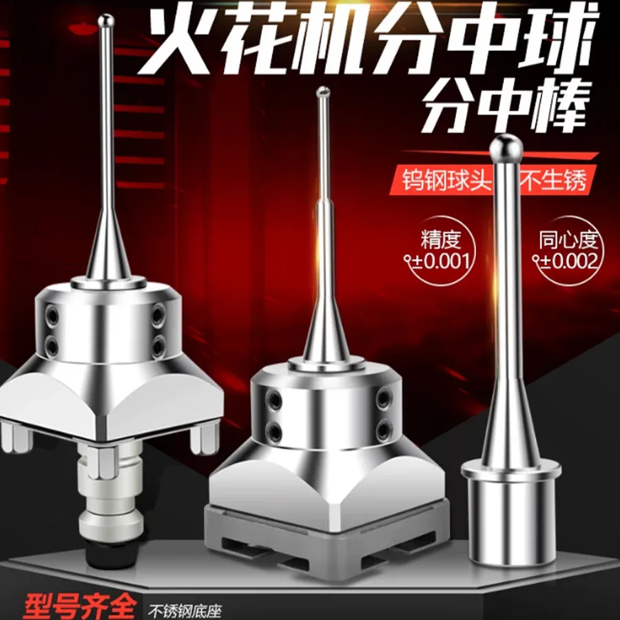 EROWA spark machine centering rod 3R center rod reference ball high-precision EDM centering ball 2 3 4 5 6 8 10