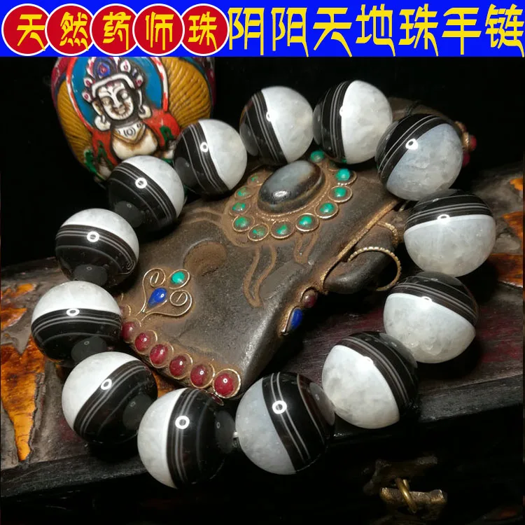 

Tibetan genuine black and white bead bracelet natural two-line pharmacist world cornucopia men's and women's shale agate bracele