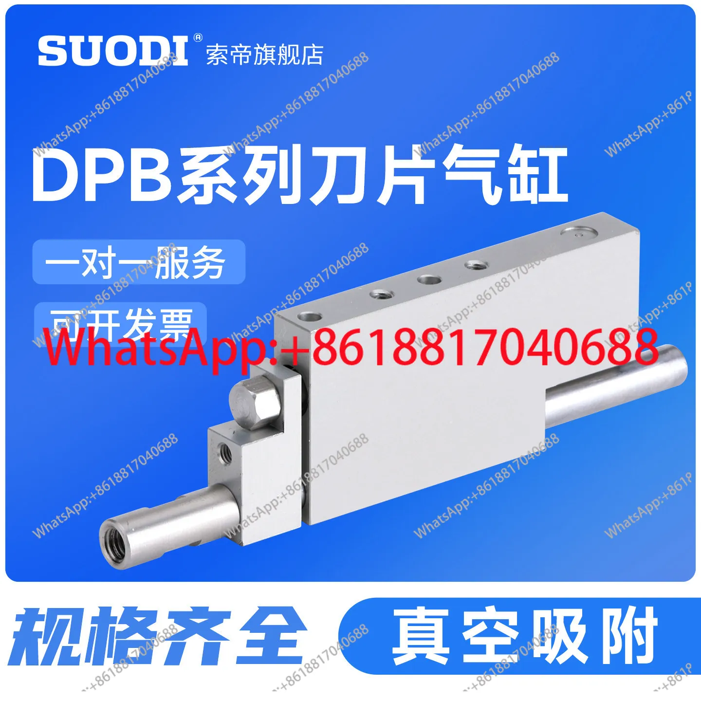 1PCS Dpb Blade Cyli…