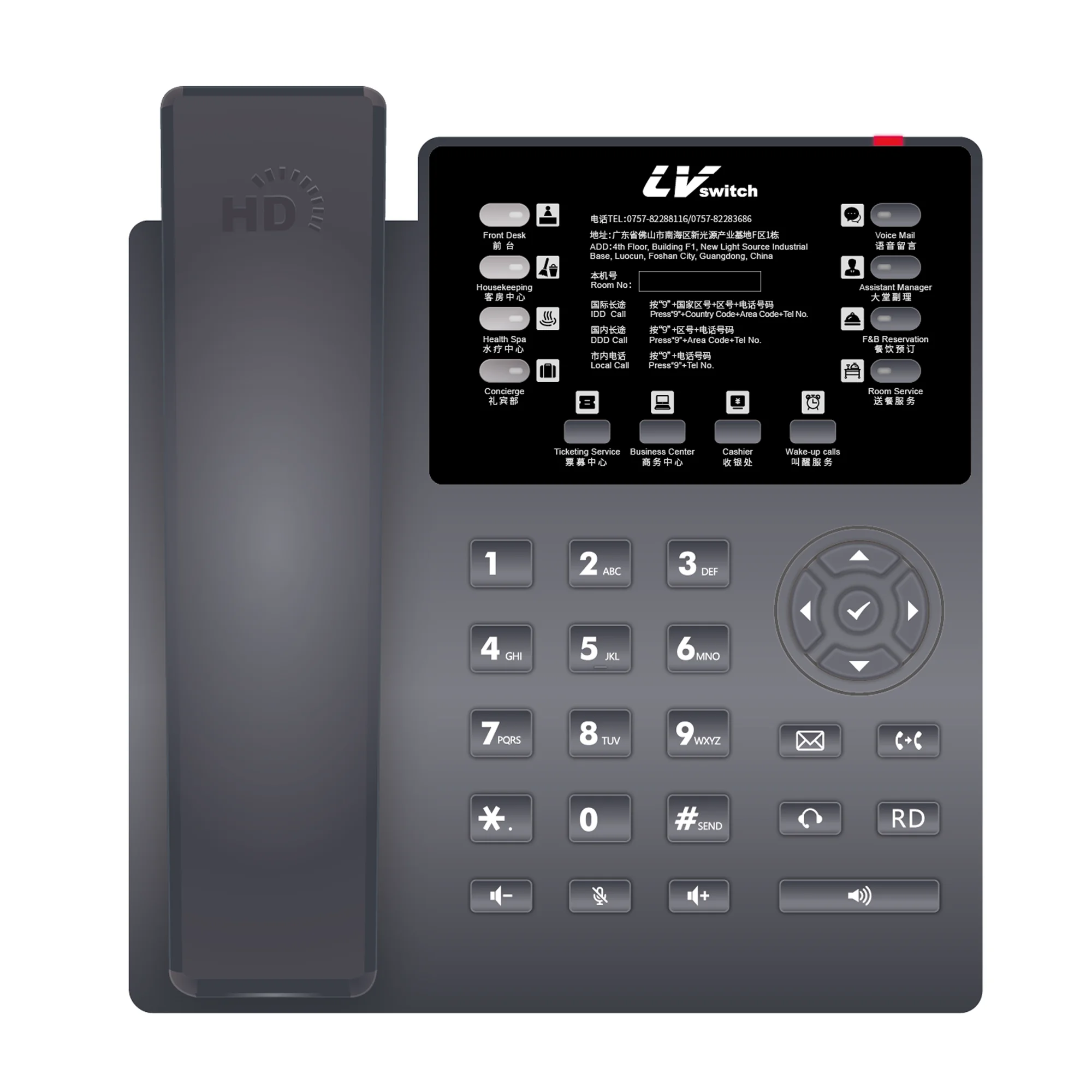 

2025 hot sale Hot Sales Compact VoIP Phone for Hotels POE Network IP Phone for Room Service