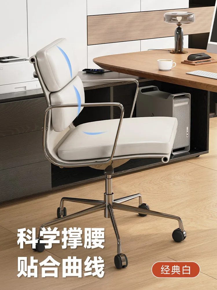 YJQ light luxury high-end sense movable lifting office chair modern simple business high-end boss chair