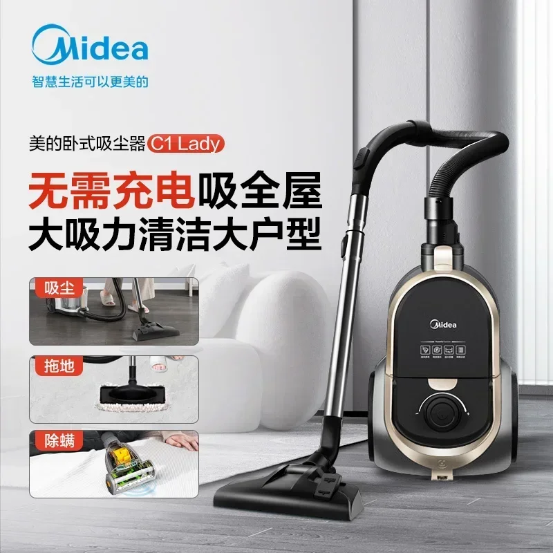 

Midea horizontal vacuum cleaner household large suction small handheld car high-power vacuum all-in-one machine