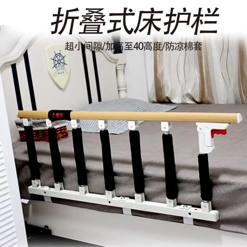 Foldable Brief Anti-fall Anti-drop Bedside Handrail Safety Assistant Bed Railing Bed Veiligheidsbeveiliging Fence The Elderly