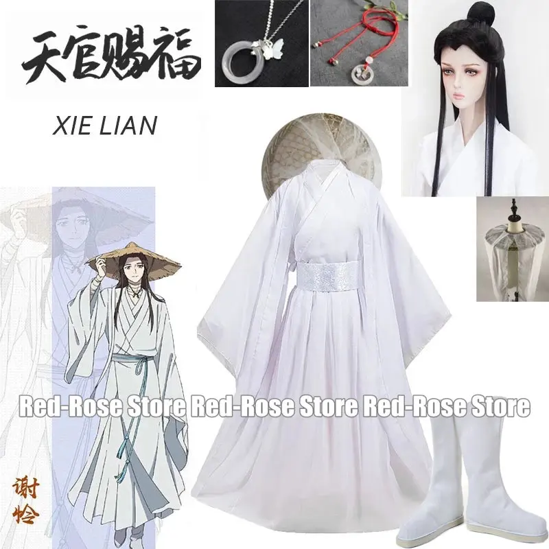 Anime Xie Lian Cosplay Costume Tian Guan Ci Fu Cosplay Xielian Wigs Bamboo Hat Shoes Prop White Han Fu Outfit Unisex Costumes