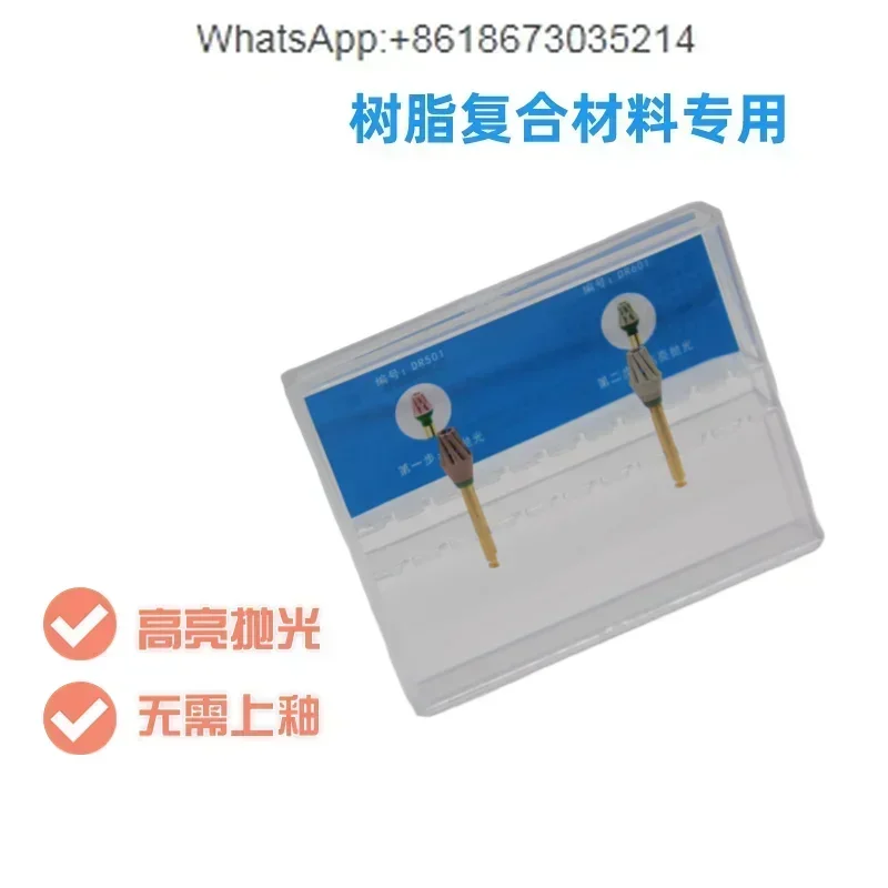 Special polishing set for resin composites