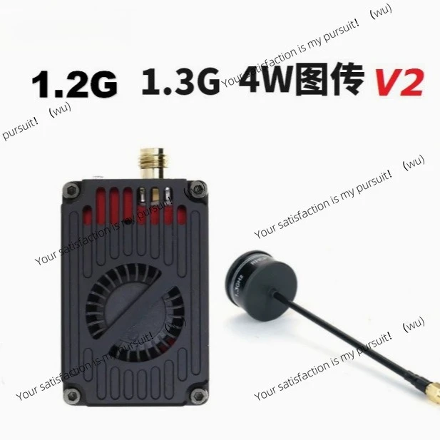 1.3G 4W V2 analog image  receiver module FPV model aircraft accessories