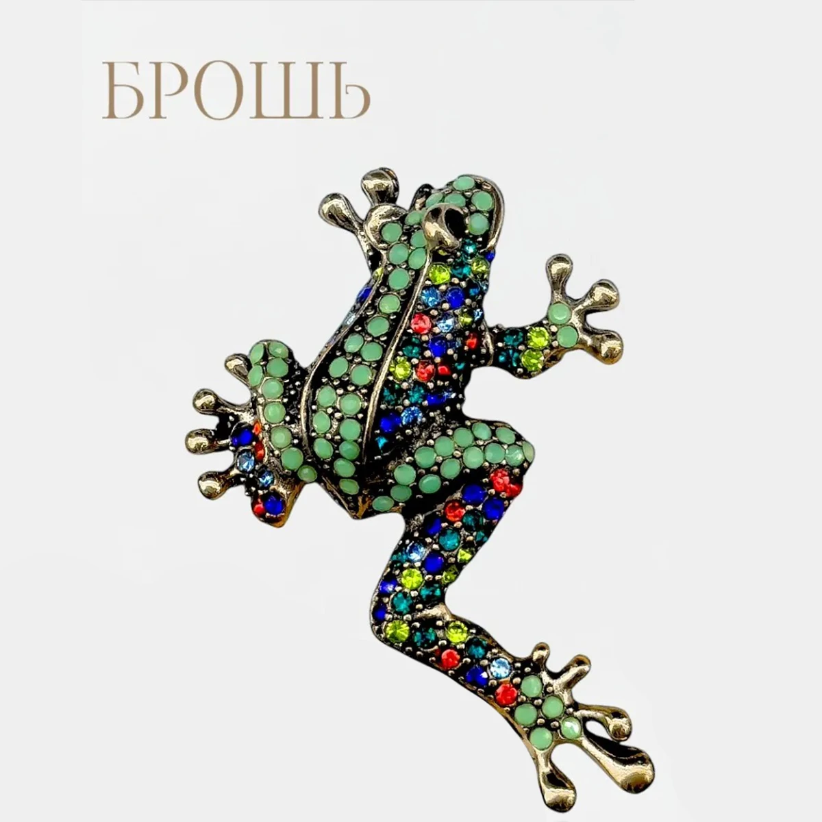 Sparkling Rhinestone Long Leg Frog Brooches for Women Unisex Animal Pins 4-color Available Office Party Accessories Gifts