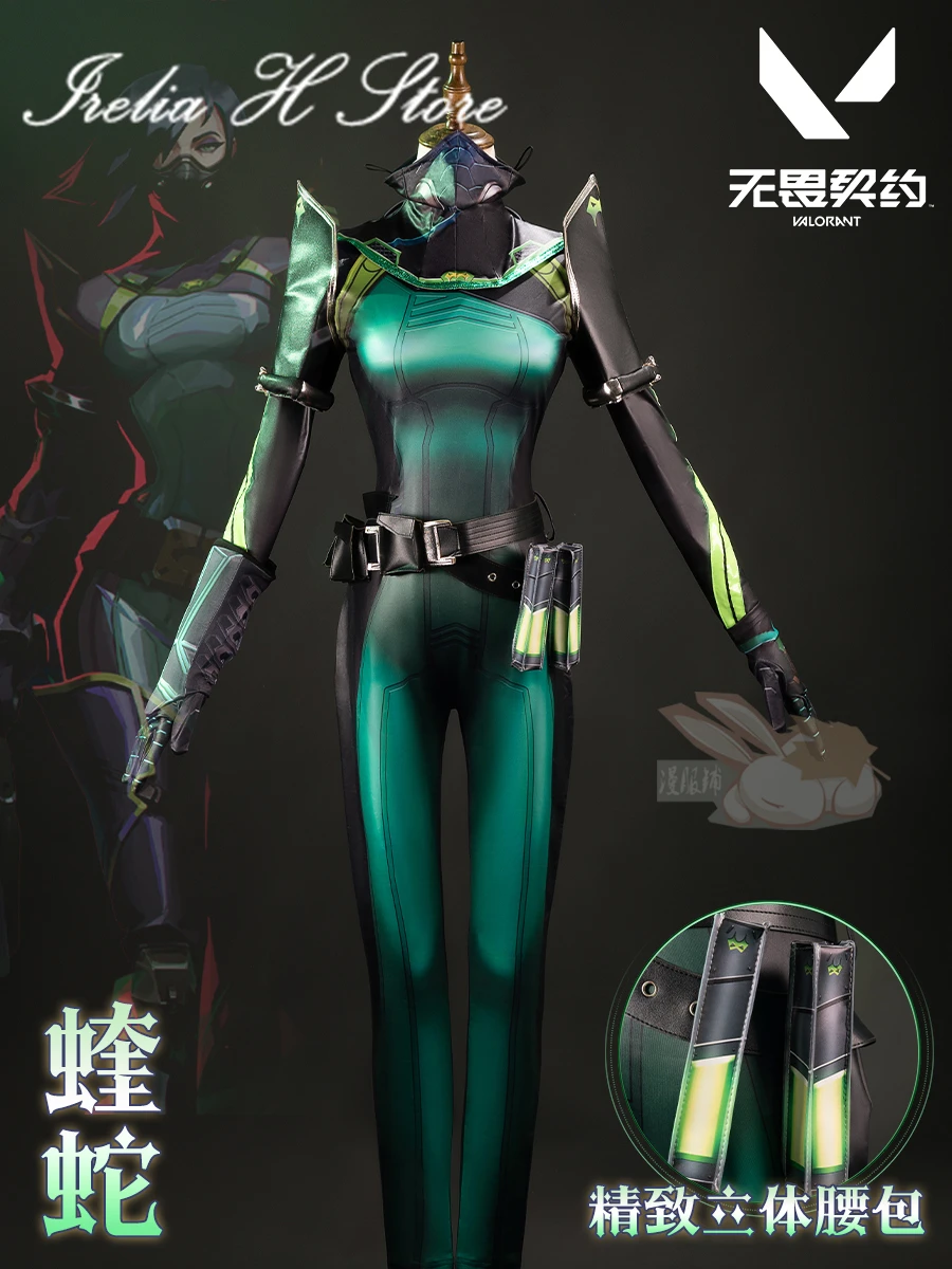 

Irelia H Valorant Viper Cosplay Costume Sexy Bodysuit Leather Catsuit Halloween Costume Jumpsuit