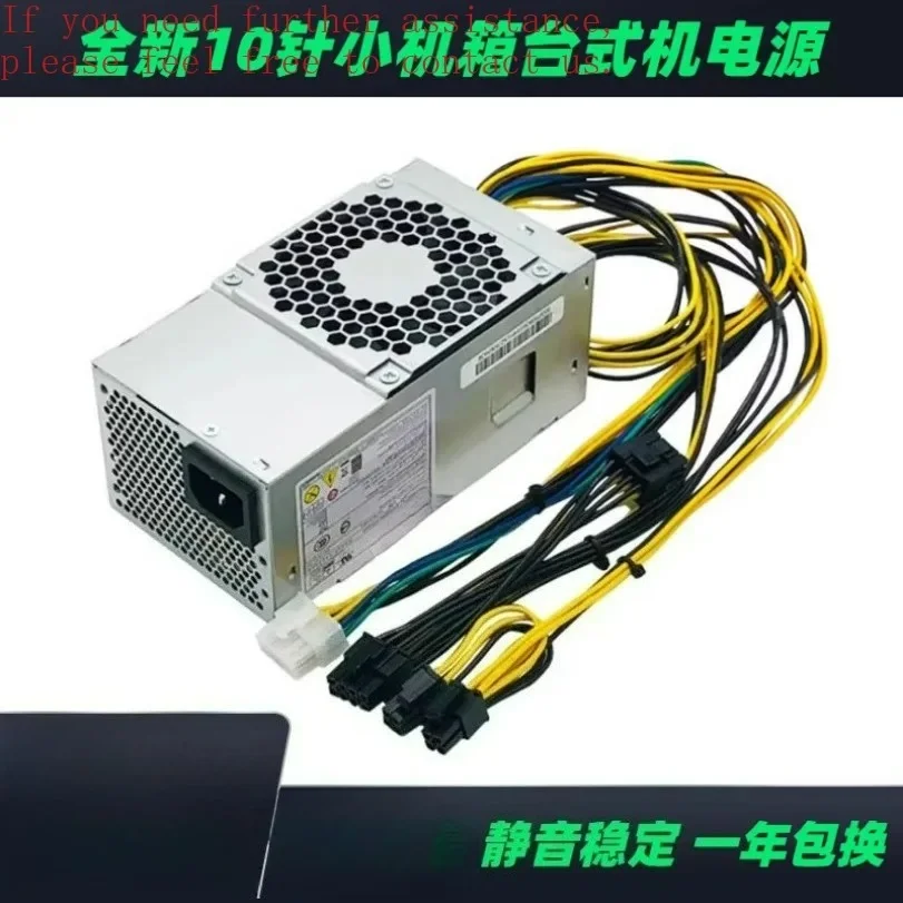 500W 10Pin TFX Power Supply Upgrade For Lenovo HK280-72PP PA-2181-2 PCG010 FSP500-20TGBAB SFF Small Case Graphics Card （ 0001)