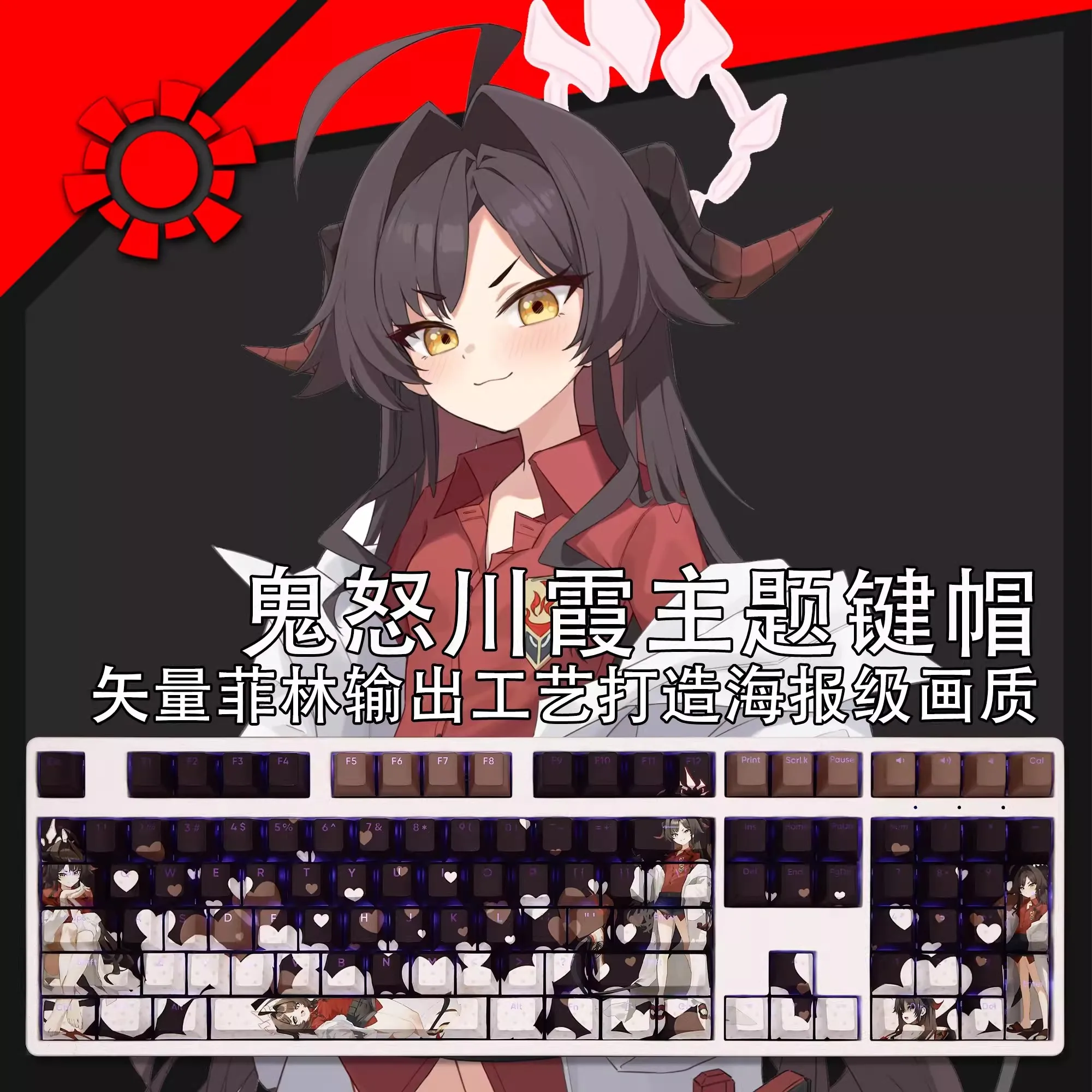 

108 клавиш/комплект, клавиши с подсветкой Kinegawa Kasumi PBT