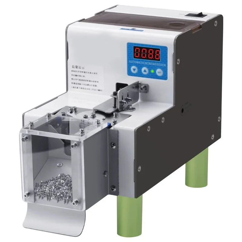 

Automatic Screw Counting Machine H20 1.0-5.0 Turntable Type Hardware Store Screw Counting Machine Screws Counter for DIY Project