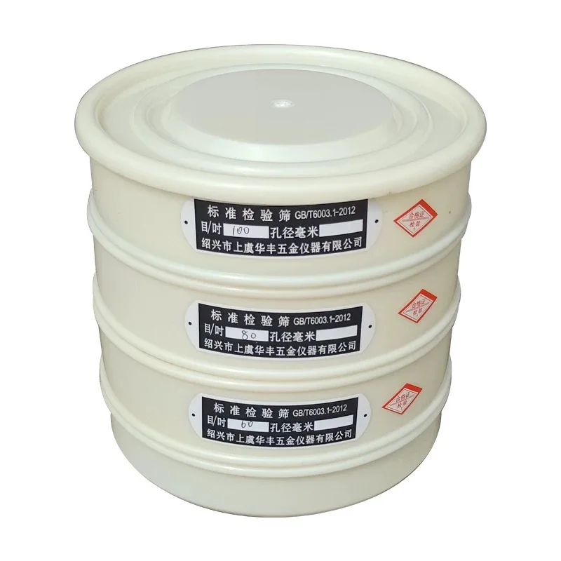 DIa 20Cm Ronde Meel Zeef Food Grade Nylon Mesh Keuken Bean Filter Zeef Scherm Lab Poeder Filter Zeven Zeef zeef