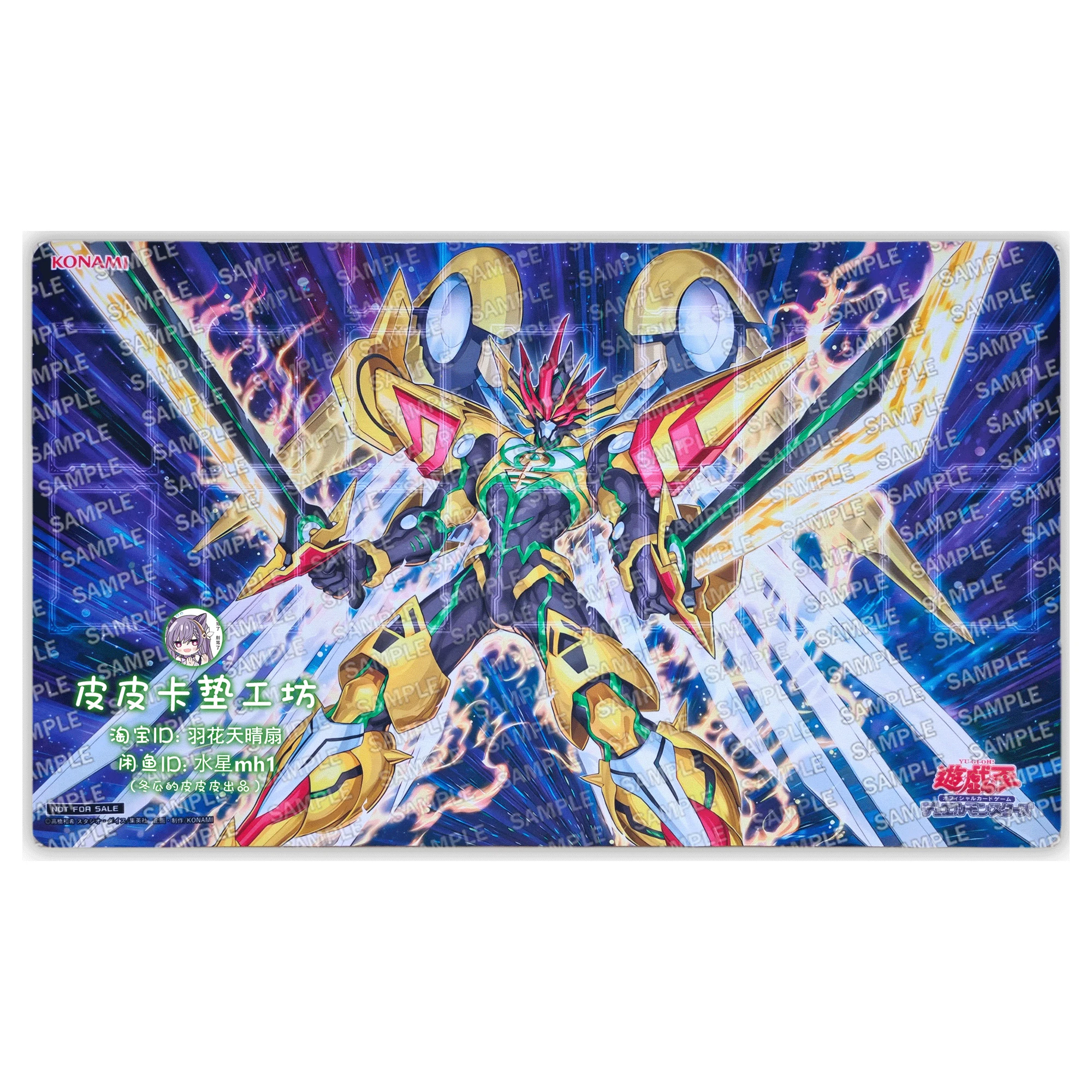 

600X350X2Mm Diy Yu-Gi-Oh! Номер F0 Utopic Future Card Battle Mat Ygo Настольная игра для одного игрока Карточный коврик для боевых карт Подарочные игрушки