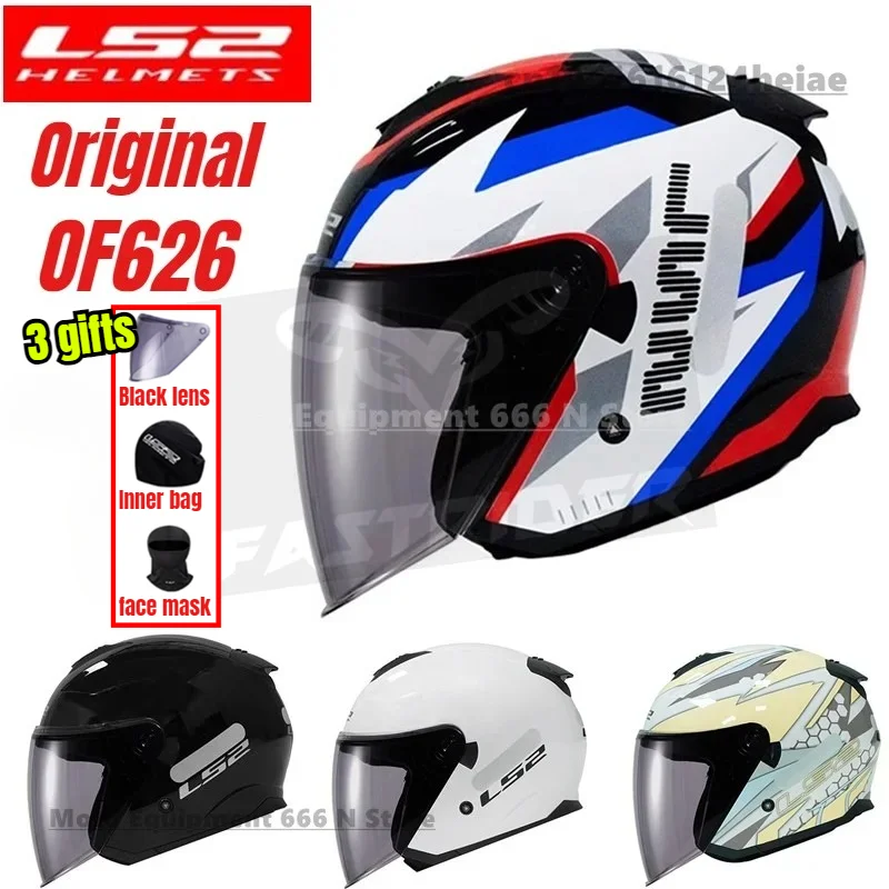 

2025 НОВЫЙ оригинальный мотоциклетный шлем LS2 OF626 Four Seasons, полушлемы с двойной линзой, противотуманный, с открытым лицом, Casco De Moto, 65 см