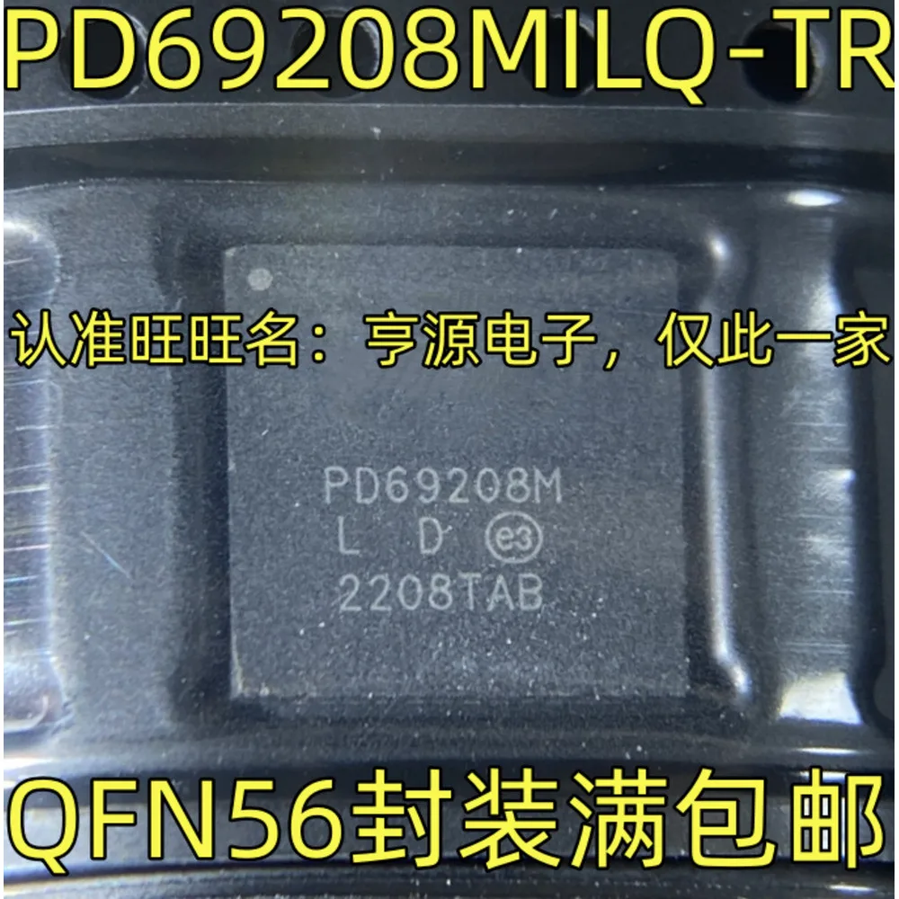 

PD69208MILQ-TR PD69208M Силовое реле IC