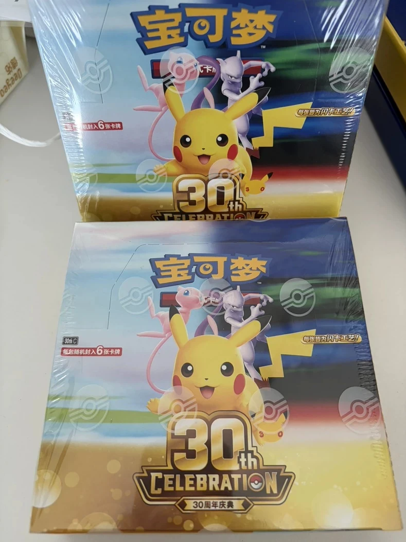 Pokemon TCG 30th Celebration Booster Box Vereinfachtes Chinesisch Sammelkarten 20 Packungen 120 Folienkarten
