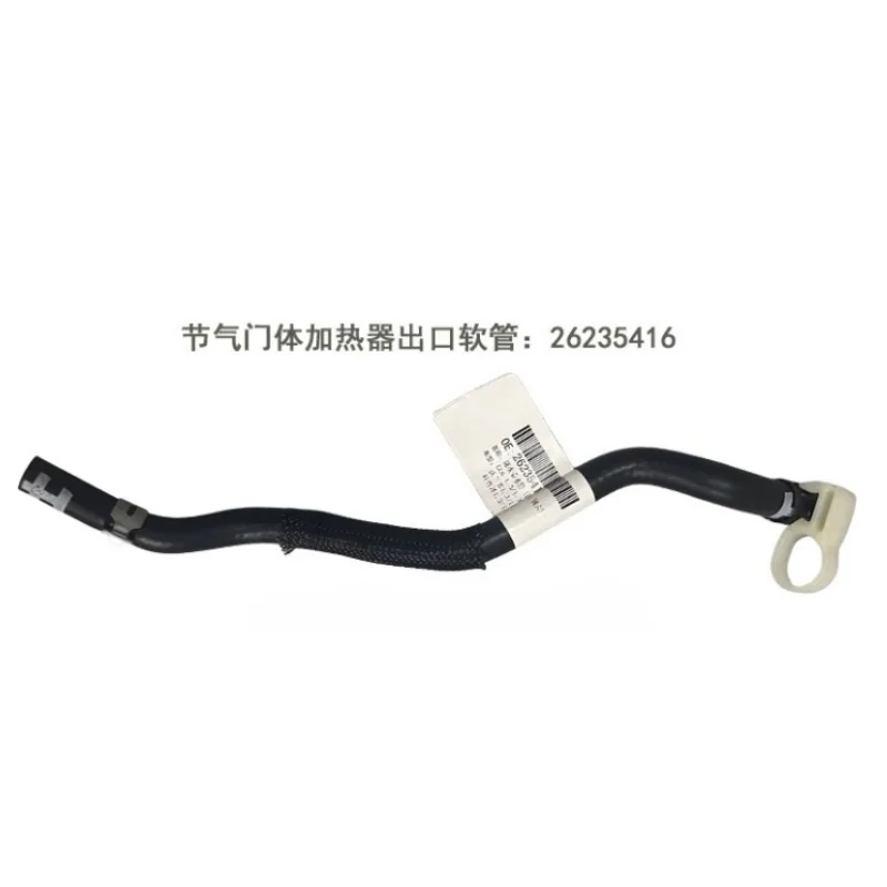 26235416 Throttle B…