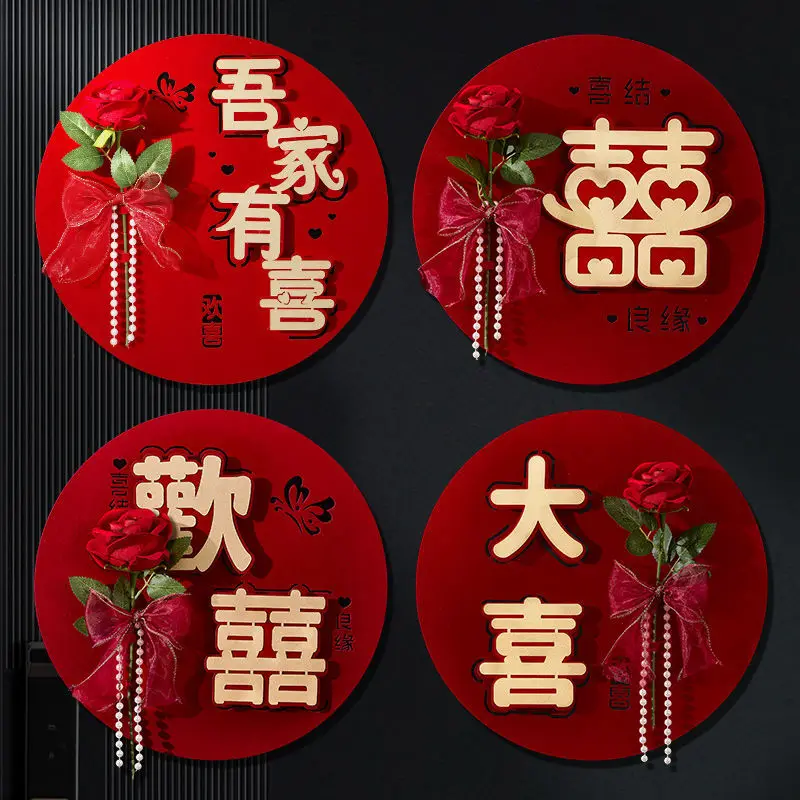 2026 Chinese Wedding Decoration Double Happiness Background Wall Ornament Traditional Wedding Wall Stickers Decal Party Supplies