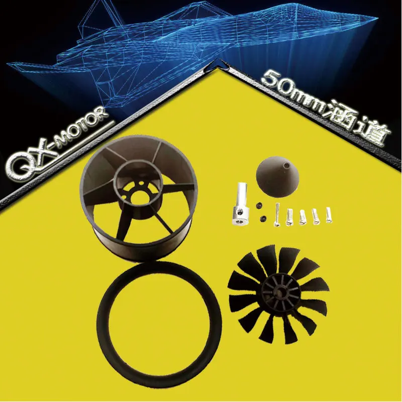 

Air duct 50mm 12-blade duct fan forward and reverse propeller EDF remote control model aircraft EDF accessories