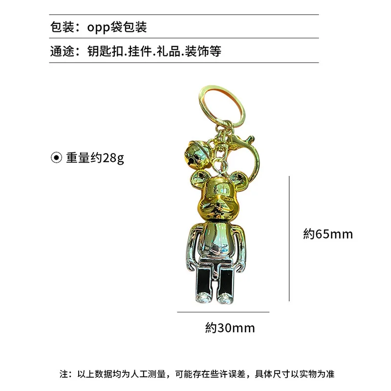 Influencer Gradient Violence Bear Keychain Acrylic Hanging Bag Pendant Creative Accessories Key Chain Birthday Gift