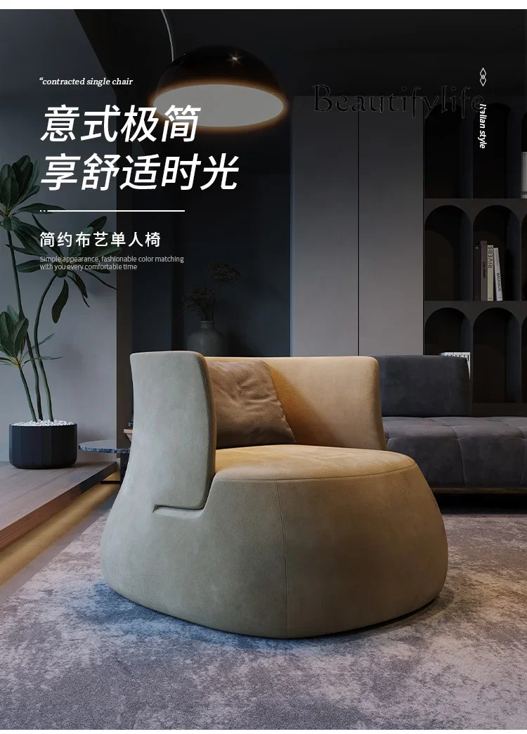 

Italian Minimalist Leisure Chair Skin Feeling Faux Leather Designer Lazy Leisure Single Sofa