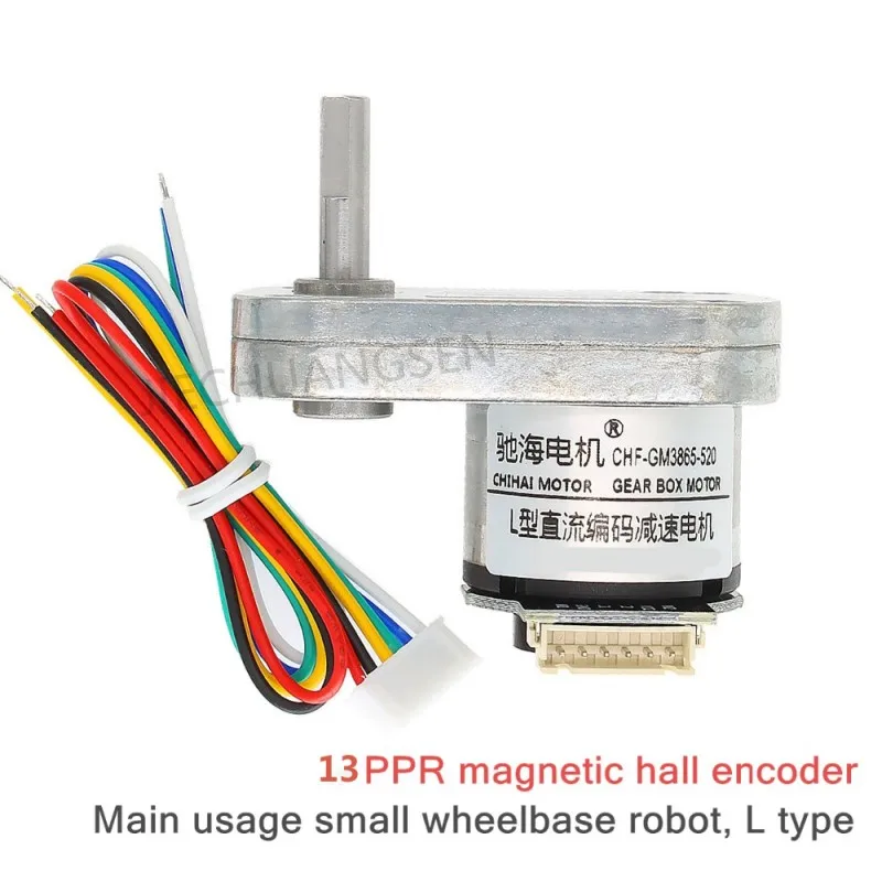 

GM3865-520 DC Gear Motor 13 PPR Magnetic Hall Encoder Coded Disc,Small Wheelbase Robot L type Motor 6V 12V