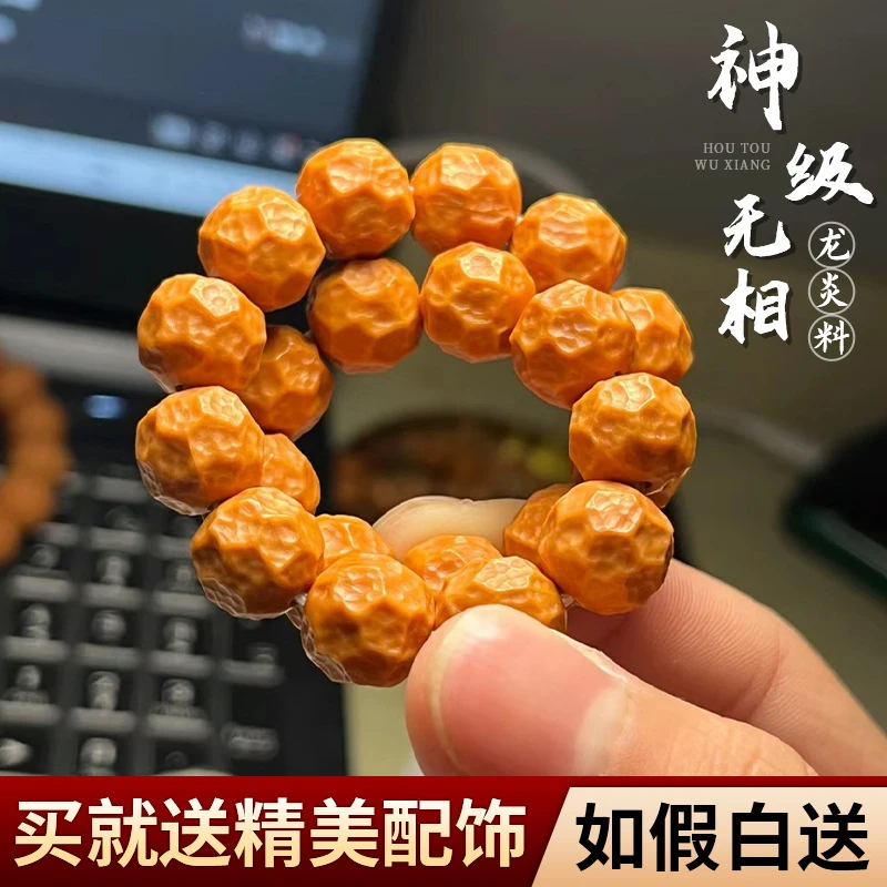 Men's Lion's Mane , Cheese Color, Simple Hexagonal Shark Back Single Circle Buddhist Bead Bracelet Women