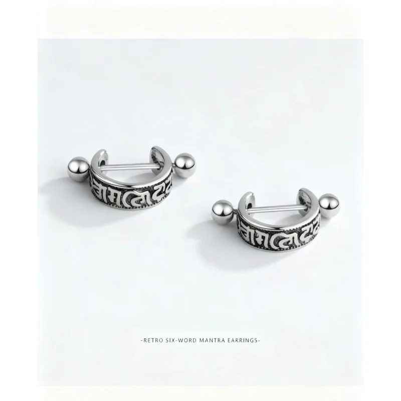 

2Pcs Vintage six character truth Earrings Trendy Men's Jewelry Personality Cold Thai Silver Earring Boy's Literary Earrings