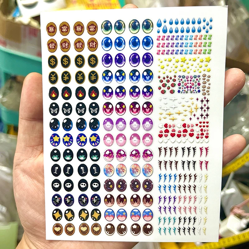 포/클로스 라부부4.0 하트 패스워드 시리즈 눈 스티커 속눈썹 스티커 DIY 라부부 패브릭 소재 액세서리