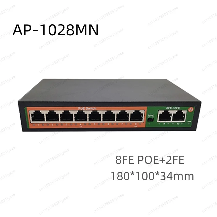 48V 10/100Mbps Netw… - image