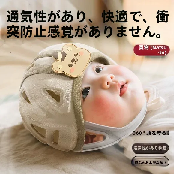 capacete-de-protecao-para-bebes-bone-de-seguranca-infantil-a-prova-de-colisoes-equipamento-de-protecao-para-criancas