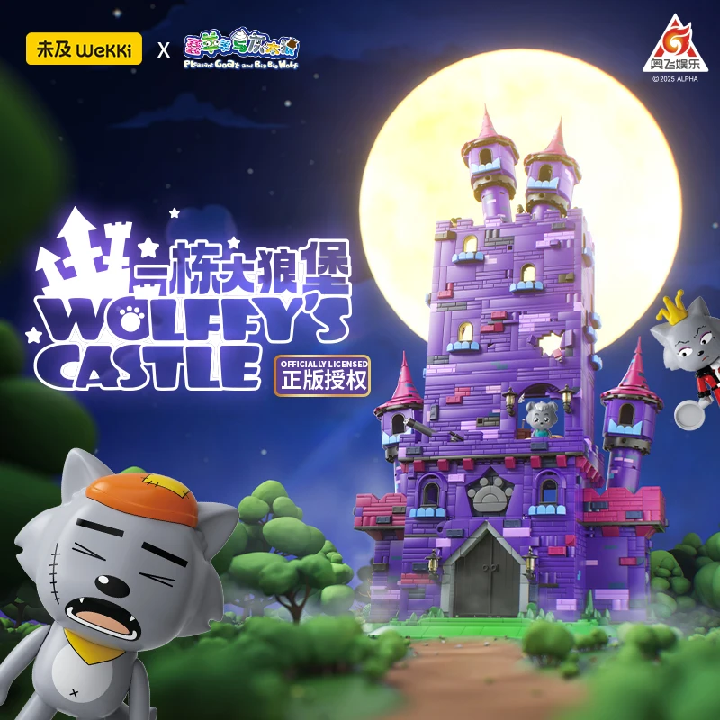 Weekit Pleasant Goat และ Big Big Wolf Castle ชุดบล็อกอาคาร DIY สร้างสรรค์อะนิเมะปราสาทบ้านอิฐของเล่นผู้ใหญ่ของขวัญเด็ก