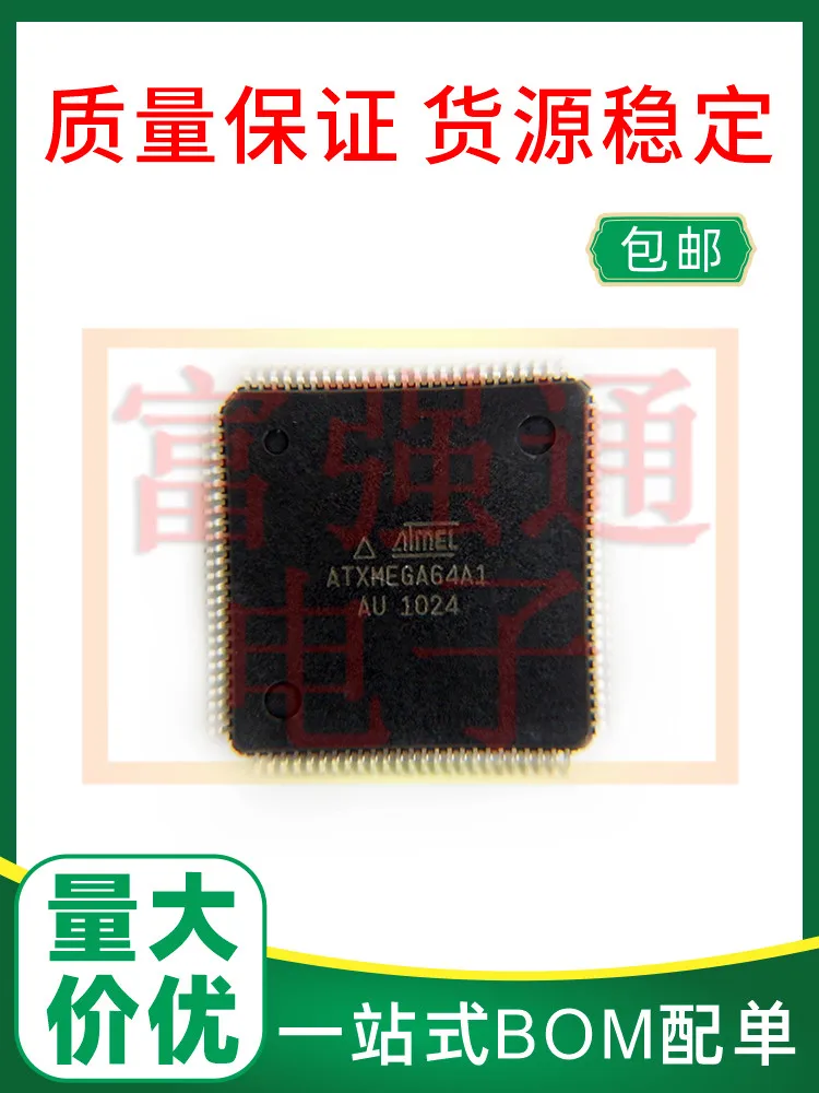 ATXMEGA64A1-AU package TQFP-100 provides warranty price advantage Support bom BOM