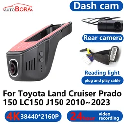 AutoBora 4K Wifi 3840*2160 Car DVR Dash Cam Camera 24H Video Monitor for Toyota Land Cruiser Prado 150 LC150 J150 2010~2023