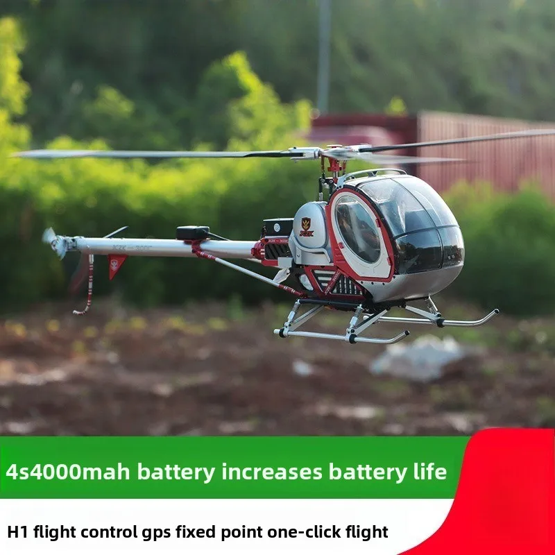 300C helicopter all-metal high-simulation model aircraft 380-level model aircraft