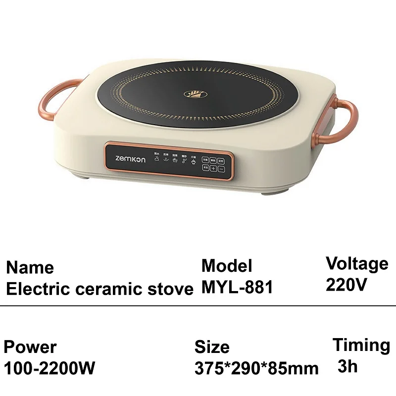 2200W Multi-function Electric Ceramic Stove Smart High-power Stir-fry/Hot Pot Induction Cooker Home Timed Electric Tea Stove