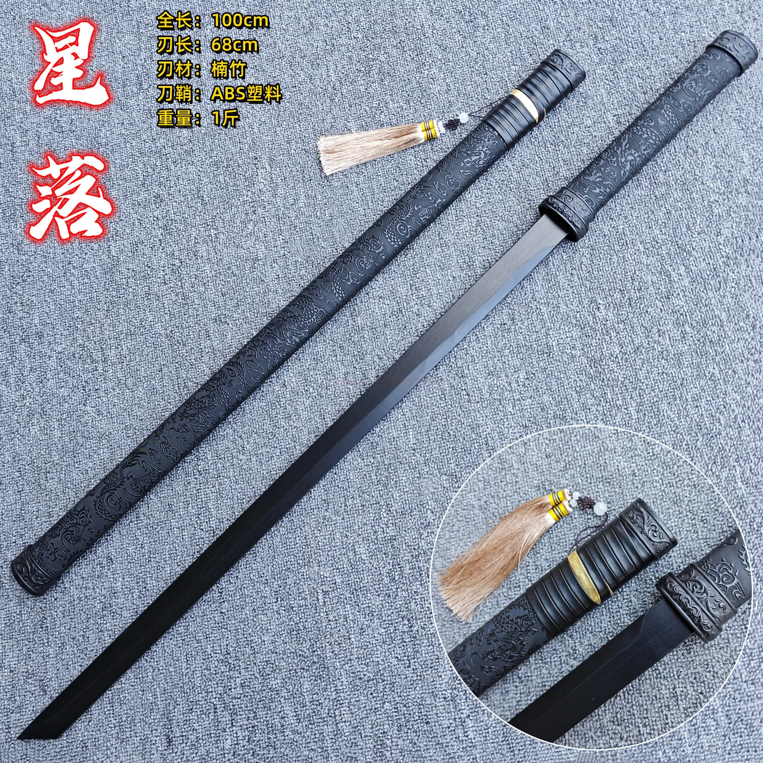 Katana-Épée Ninja en Bois de 100cm, Bambou, Cosplay, Couteau Horizontal Tang Chinois, Entraînement, Accessoires Xi, Jouet de Performance