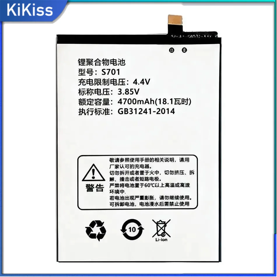 

For Philips PH1 S701 Mobile Phone Battery High-Efficiency 4700Mah Reliable Power Supply