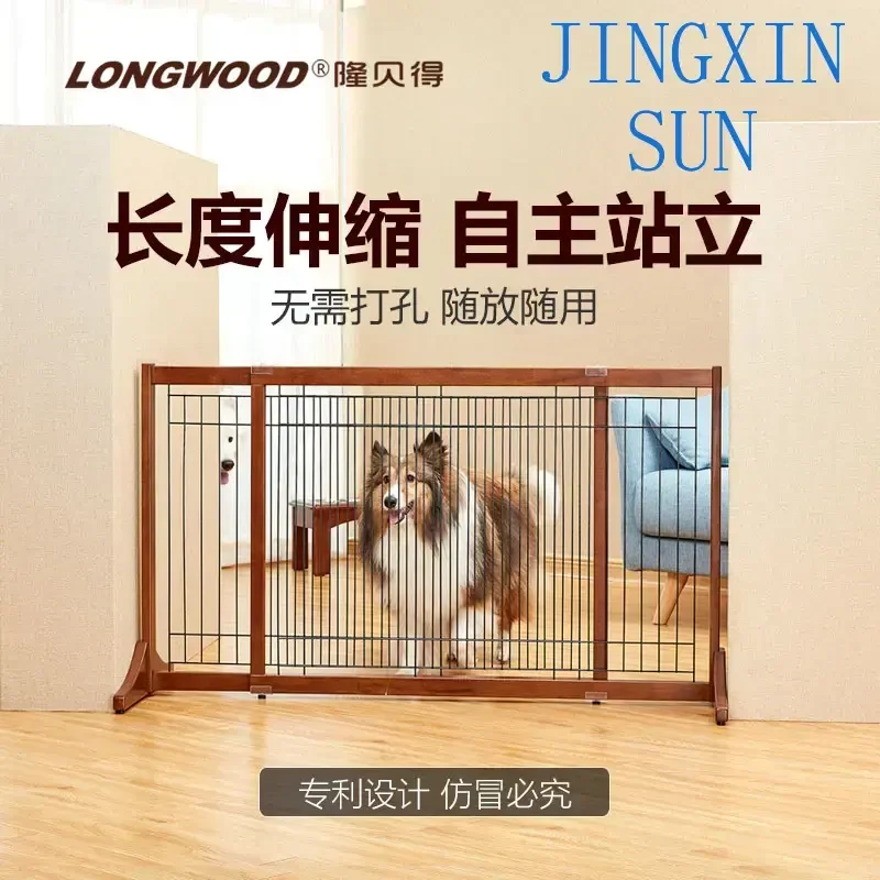 Solid wood pet fence dog fence indoor staircase guardrail baffle telescopic isolation door balcony Lombard railing