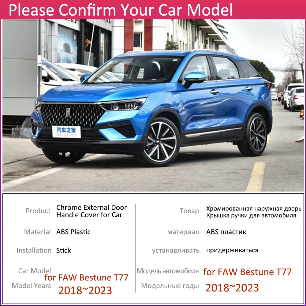 for FAW Bestune T77 Lada X-Cross 5 2018~2023 Chrome Carbon Fiber Black Door Handle Cover Set Trim Sticker Cap Key Accessories view 2