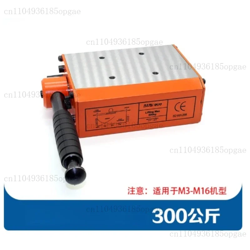 300KG Tapping Machine Accessorie Magnetic Chuck Magnetic Base 3.5 Times Safety Factor Tapping Machine Magnetic Seat