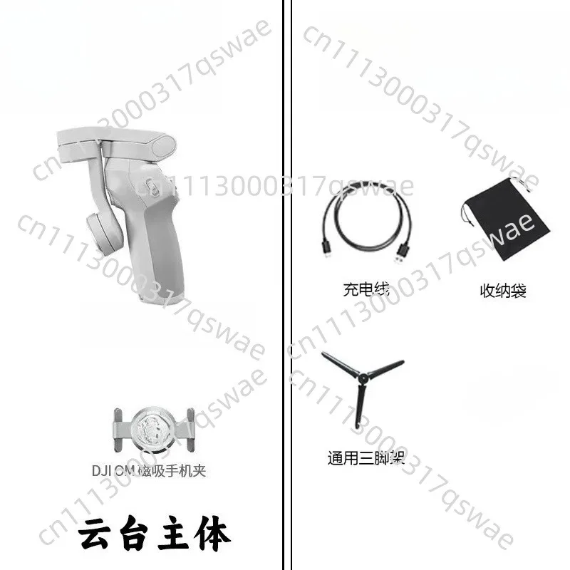 Mobile Handheld Gimbal with ActiveTrack 5.0, Magnetic Design, Quick Horizontal Shooting