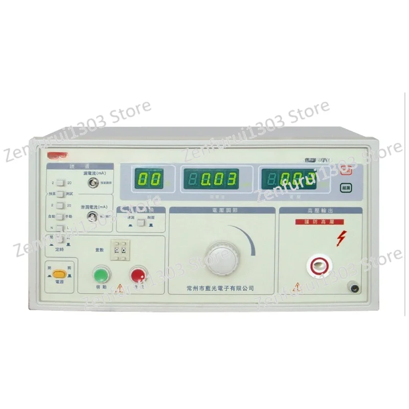 LK2676B pressure leakage ground three-in-one comprehensive tester LK2676A safety comprehensive tester